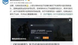 和平精英最新通行证爆料,神秘元素揭晓，战火升级！