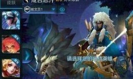 中秋王者皮肤爆料最新版,最新爆料版揭秘